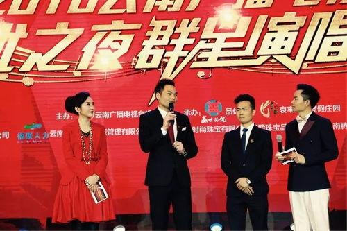 娱乐频道云南,探寻彩云之南的欢乐时光