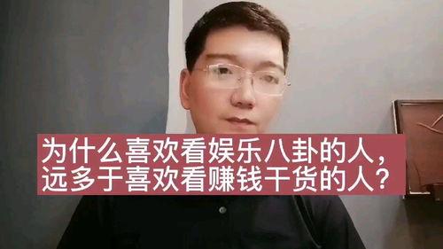 人为什么爱八卦,为何我们对八卦情有独钟