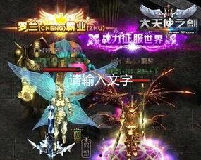 恶魔之翼 花絮,幕后秘辛与花絮揭秘