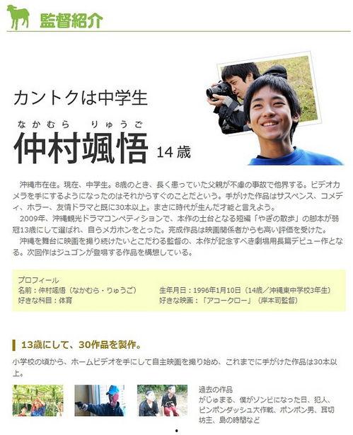 仲村 资料,探寻历史足迹，传承文化精髓