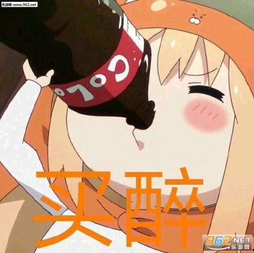 打嗝的动态表情包,表情包里的欢乐时光