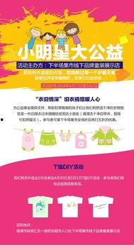 小明星海报,闪耀青春，梦想起航