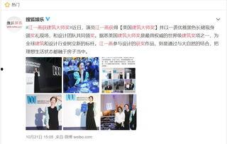 s搜狐娱乐微博,聚焦娱乐圈热点，传递最新资讯