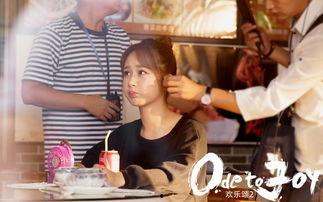 欢乐颂2图片大全,情感纠葛与成长蜕变