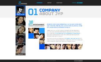 韩国娱乐公司网站,明星幕后故事与产业动态全解析