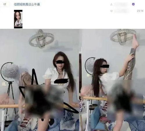 网红被下药4部,四部真实案例背后的惊悚真相