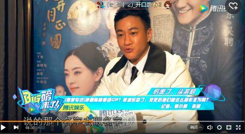 吴聘何润东花絮,幕后花絮中的深情演绎与幕后故事