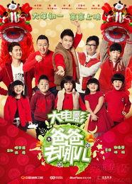 明星合成 新春拜年,欢声笑语迎佳节